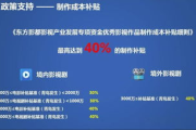 海润影视，高品质影视制作-行业领先实践解析