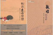 生生世世影视作品，情感纠葛与命运交织的精彩演绎