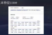 高效演示，精准传达-演示软件的选择与运用解析