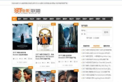 【2025年观影指南】最新电影在线观看全攻略