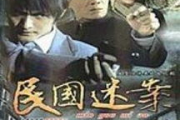 爱奇艺2025年新电视剧盘点-精彩剧集提前看