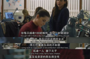 清清好剧免费观看,高清剧集享受无广告体验-观影指南