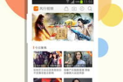 百度搜索风行电影网资源,高效观影体验-优化技巧解析