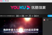 CCTV5在线直播免费观看,高清赛事不遗漏-观看指南