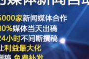 极速云播电影网，高清流畅-观影新体验解析
