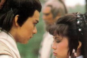 经典重温：83版《射雕英雄传》免费观看全攻略