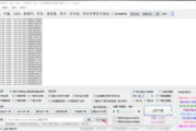 Windows 10下载软件位置及查找方法解析