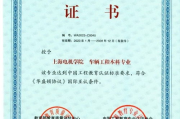 选择最佳软件开发学校，提升技能与就业竞争力-学校评估指南