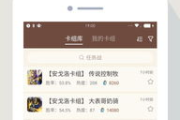 gm手机游戏盒子,打造极致游戏体验-全面功能解析