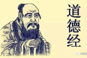老子影视作品解析-哲学思想的屏幕呈现与影响