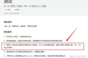 软件测试工具,提升软件质量-全面解析与应用指南