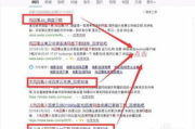 36集电视剧全集免费观看指南-安全高效获取方法解析