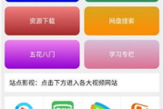 18款成品短视频App下载量解析-热门平台排名与用户趋势