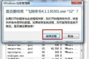 高效木马查杀软件,保护电脑安全-选择与使用指南