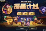 小忍计划游戏下载手机版中文版-安装指南与攻略