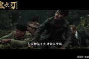 《鹞子》：2025年谍战剧新标杆，剧情烧脑，情感真挚