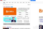 湖南卫视直播免费观看高清视频攻略
