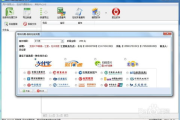 软件闪退问题解决攻略-故障排查与修复技巧
