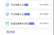 获客软件,提升企业营销效率-全面解析与应用指南