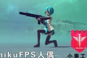 手机射击游戏单机排行，畅享射击快感-热门游戏盘点