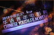影视先锋中文资源网：探索华语电影的无限可能