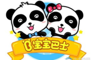 宝宝巴士手机版游戏,儿童早教新选择-教育娱乐完美结合