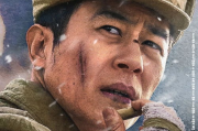 长津湖电影,全景式战争史诗-深度解析与历史精神传承