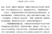 央视点名批评Blackpink, 组合行为引发争议-深度剖析事件始末