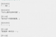 恋爱养成安卓游戏，打造专属浪漫故事-玩家必备攻略