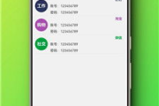 免费手机软件的优势与选择策略-实用指南