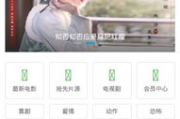 ok电影网,观影新体验-在线电影平台功能解析