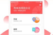 免费电视剧软件App推荐与使用指南