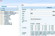 快速排名软件,提升网站可见性的高效工具-使用指南与选择策略