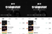 《中国好声音》第五季震撼回归：音乐盛宴，谁将成为新一代声音传奇？