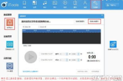 苹果助手软件下载与使用指南-优化设备功能体验