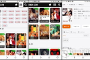 九九电影网官网,高清电影在线观看-平台使用指南