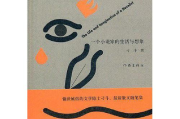 2019中文宝藏：探寻那些最美的文字珍珠
