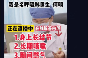 《医生》：医疗职场巅峰之作，如何免费观看？