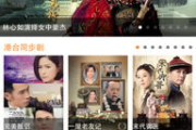 牛牛电影网站,高清电影在线观看解决方案解析
