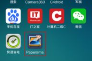 单击手机小游戏,轻松娱乐新体验-玩法与技巧解析