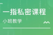 IT软件开发培训班，提升技能-职业发展新起点