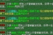 君临三千世界,搜索引擎优化策略-内容深度与覆盖解析