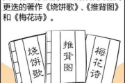 学漫画手机软件推荐-让创作无处不在