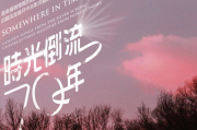 盘点2025年最适合夫妻二人共赏的爱情电影