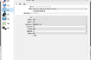 OBS推流软件,直播利器-功能详解与使用技巧