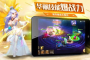 喜扑传奇游戏手机版,移动设备上的经典再现-全面解析与优化指南
