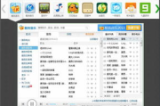 刷神马排名软件，提升网站可见度的双刃剑-使用策略与风险分析