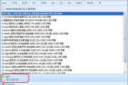 八爪鱼软件,高效数据抓取解决方案解析