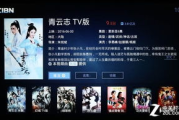 114免费高清电影网,高清电影在线观看解决方案解析