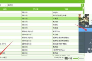 音乐软件精选，聆听体验升级-主流听歌软件特点分析